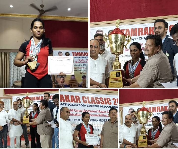 EVENT WEIGHTLIFTING